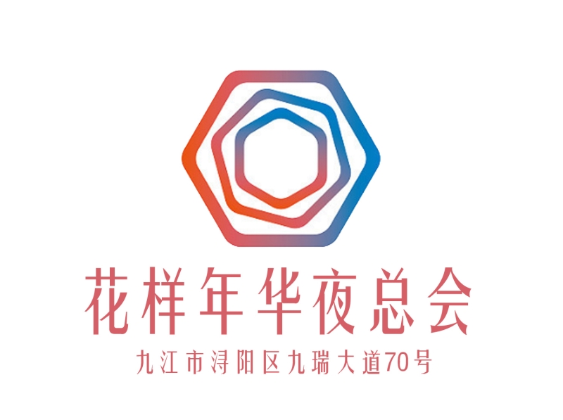 Jiujiang Fantasia Nightclub