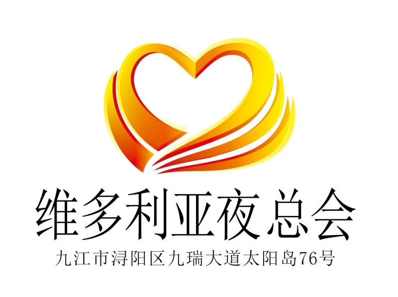 Jiujiang Victoria Nightclub