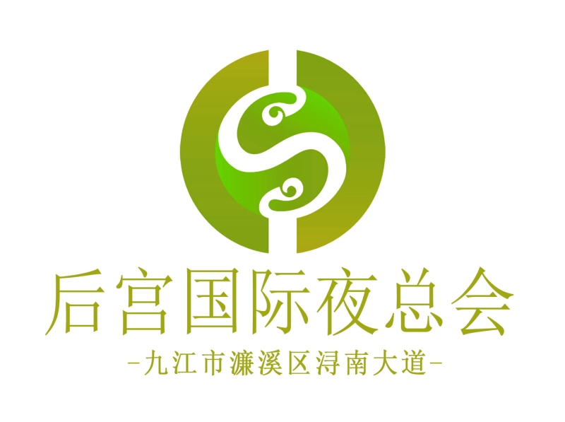 Jiujiang Harem International Nightclub