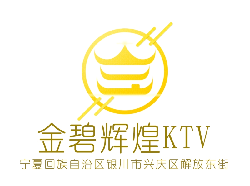 Yinchuan splendid KTV