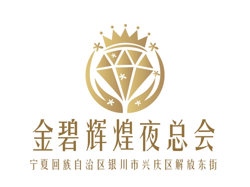 Yinchuan splendid nightclub