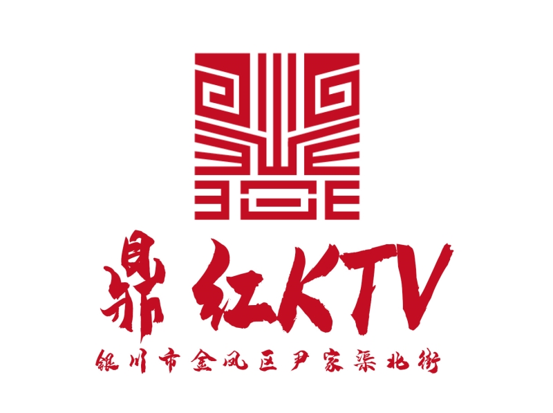 Yinchuan Dinghong KTV