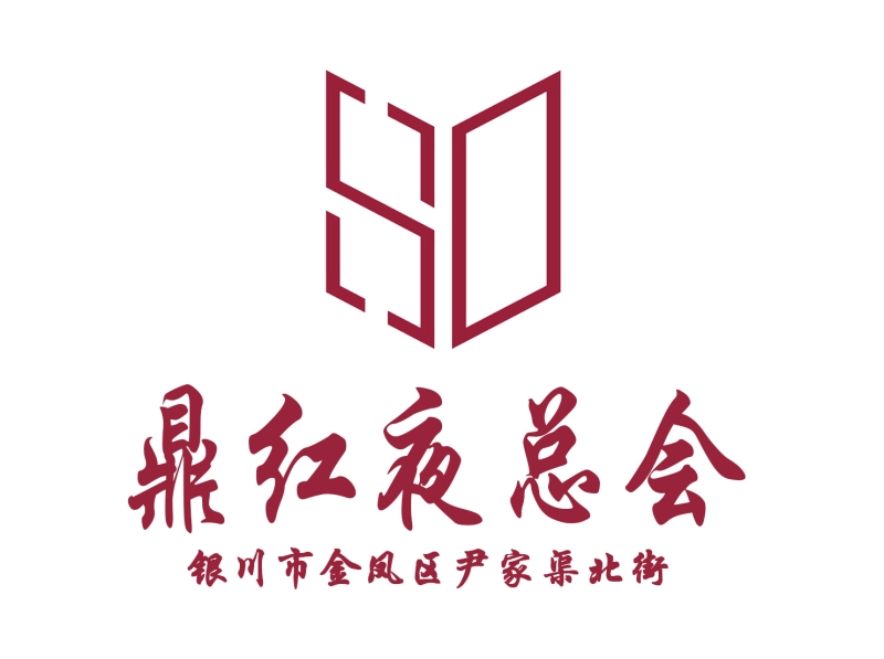Yinchuan Dinghong nightclub