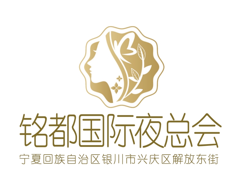Yinchuan Mingdu International Nightclub