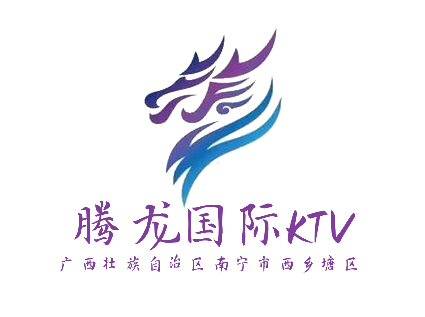 Nanning Tenglong International KTV