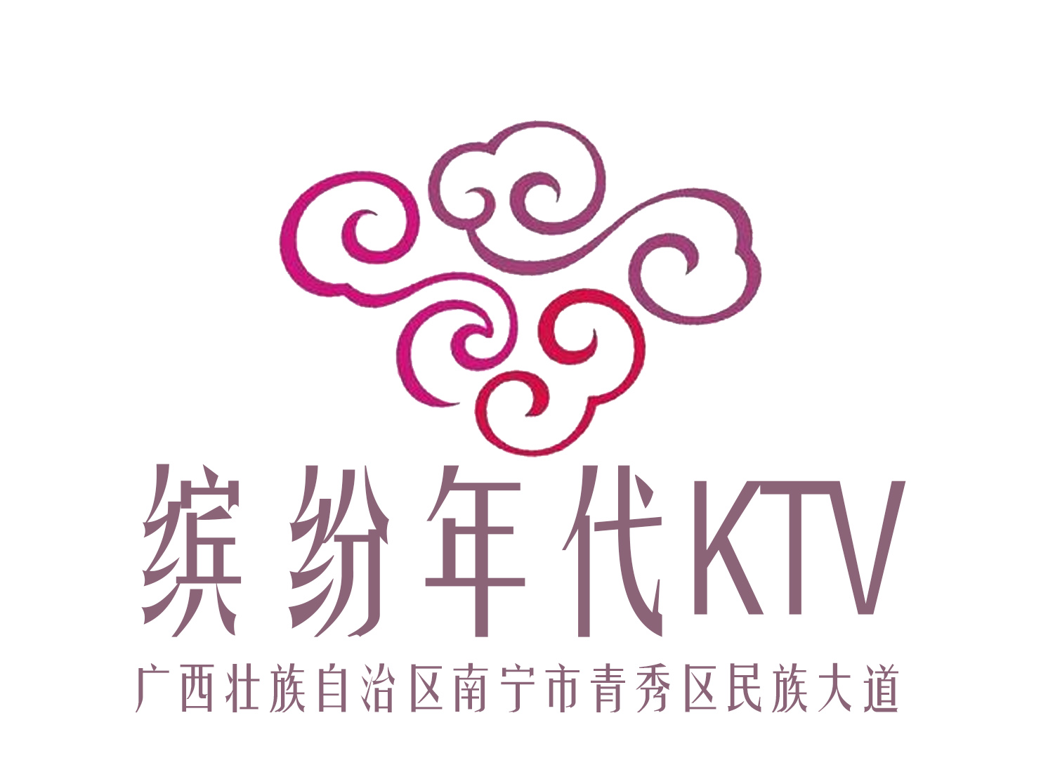 Nanning colorful era KTV