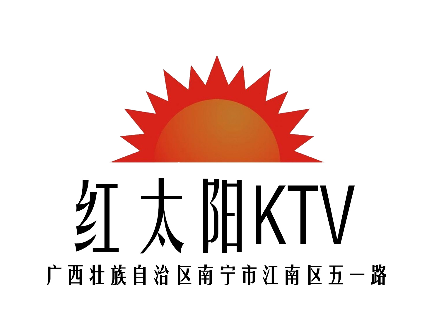 Nanning Red Sun KTV