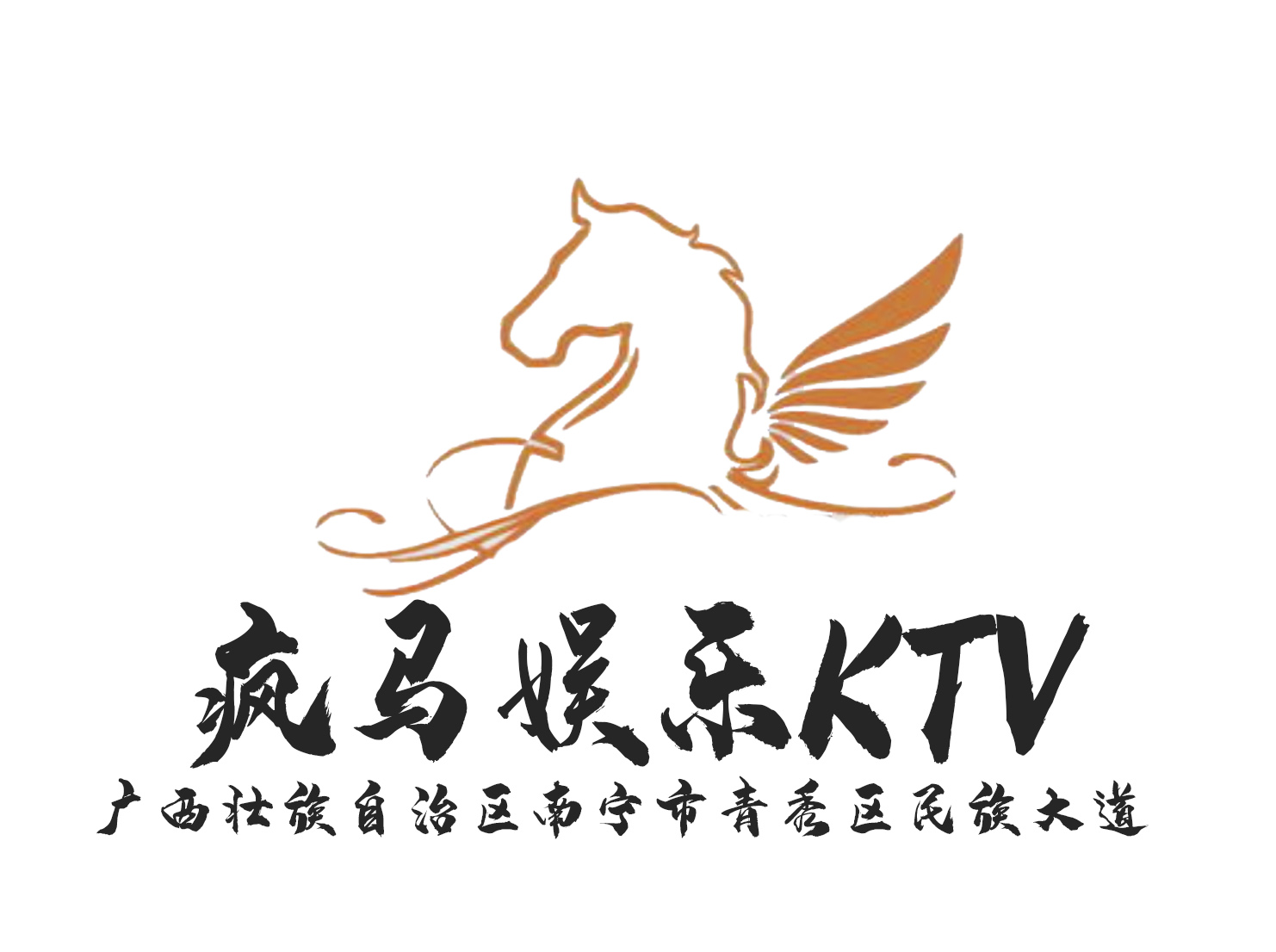 Nanning Crazy Horse Entertainment KTV