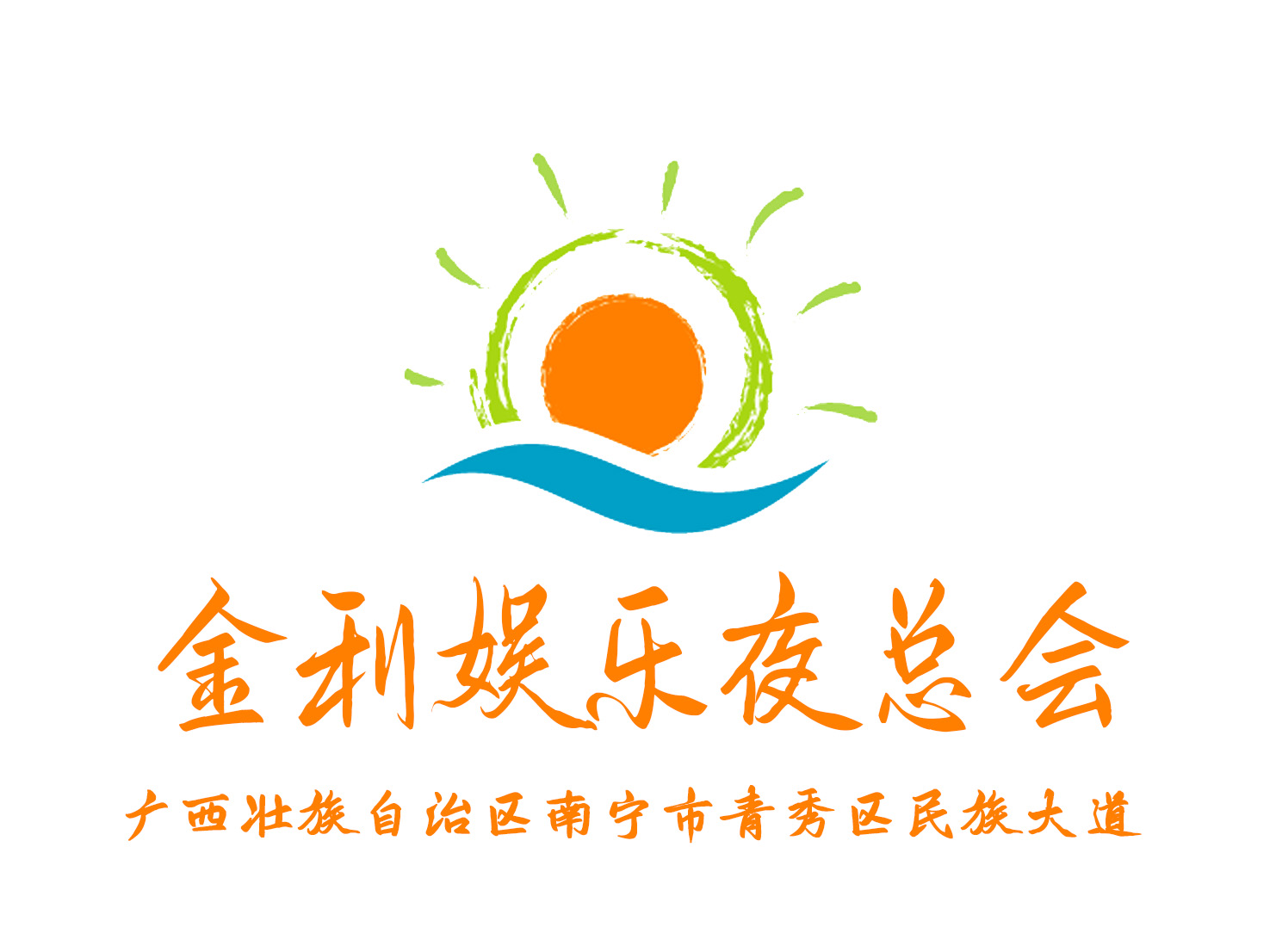 Nanning Jinli Entertainment Nightclub
