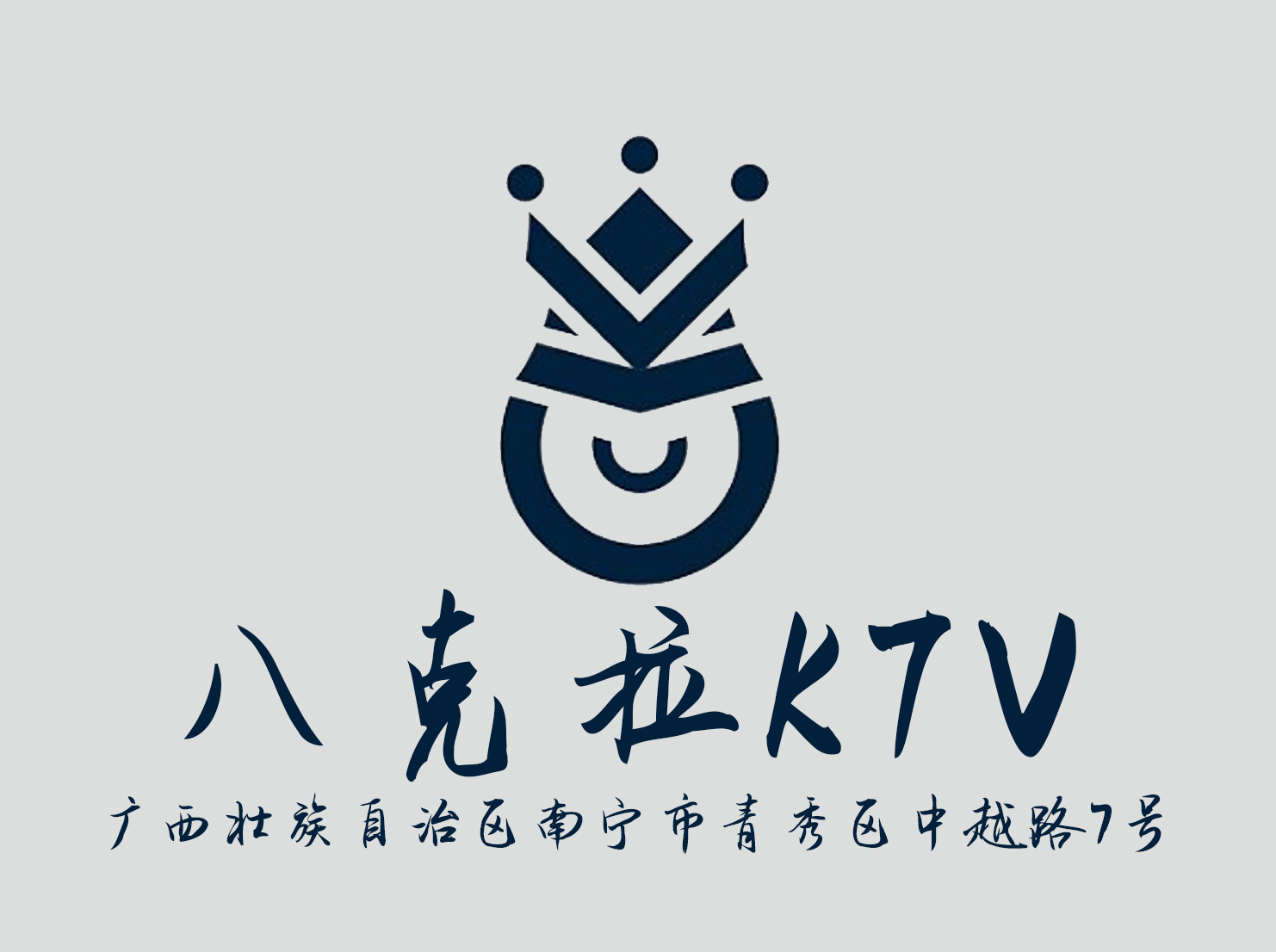 Nanning eight-carat KTV