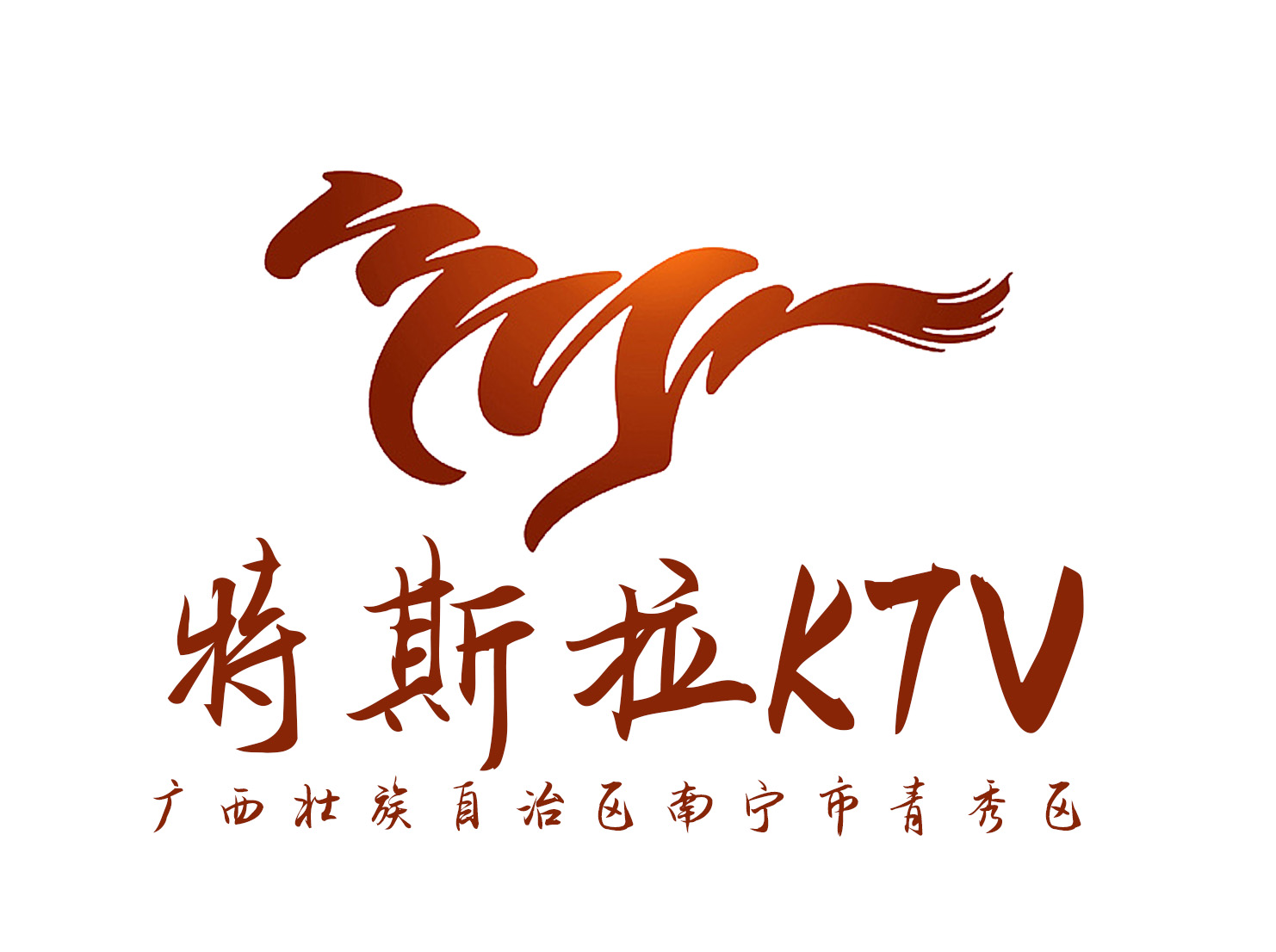 Nanning Tesla KTV