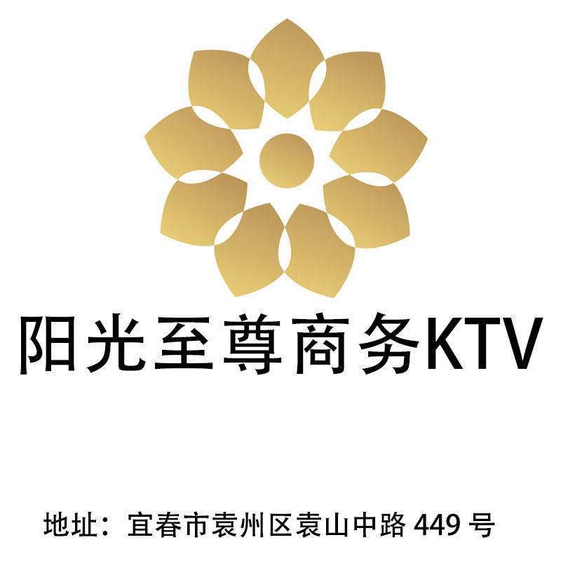 Yichun Sunshine Supreme Business KTV
