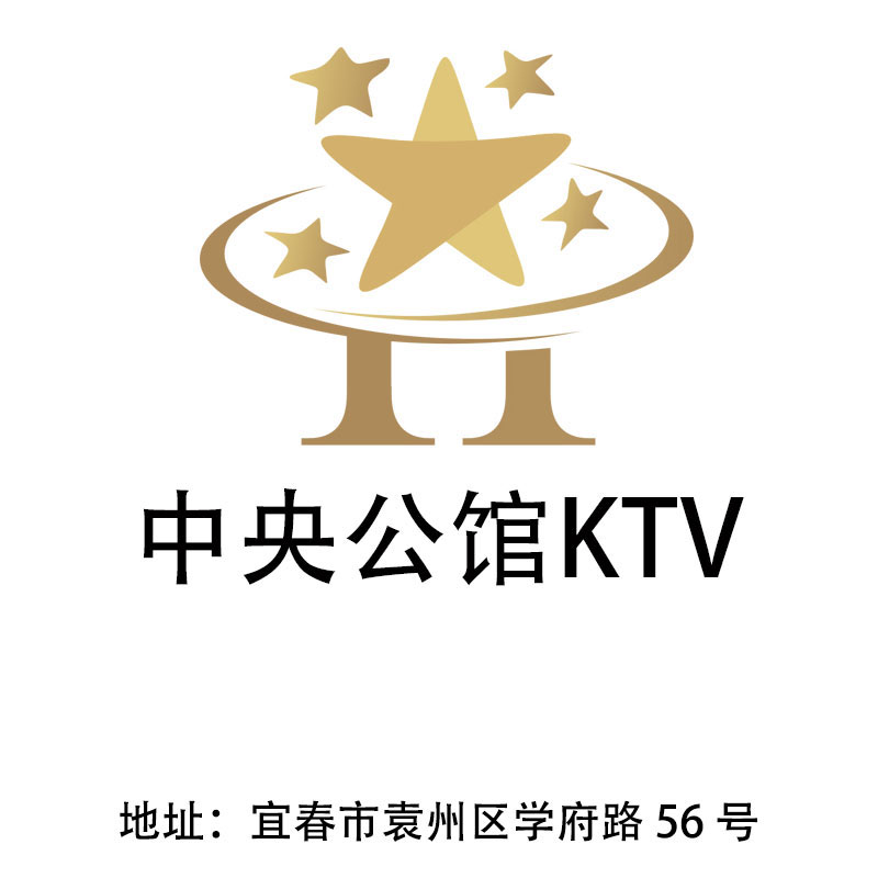 Yichun Central Mansion KTV