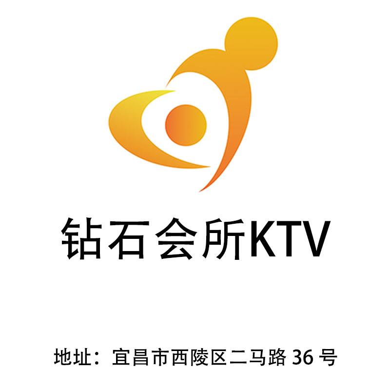 Yichang Diamond Club KTV