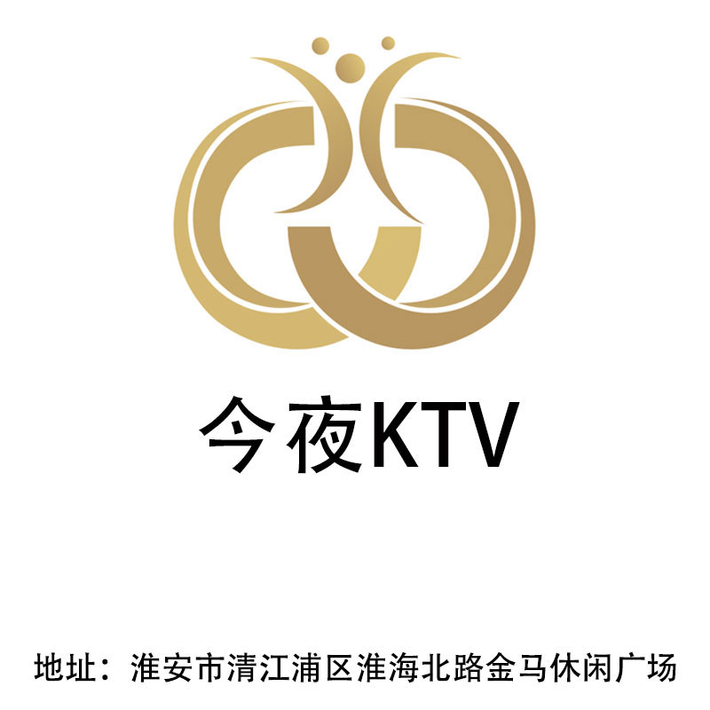 Huai'an KTV tonight