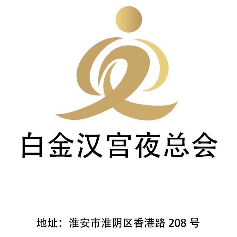 Huai'an Buckingham Palace nightclub