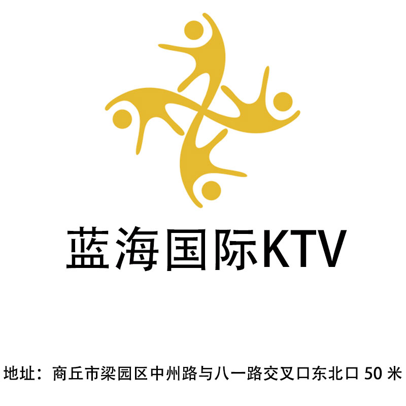 Shangqiu Blue Ocean International KTV
