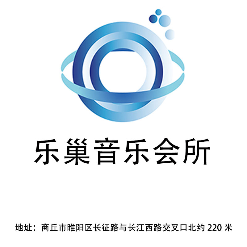 Shangqiu Music Nest Concert Hall