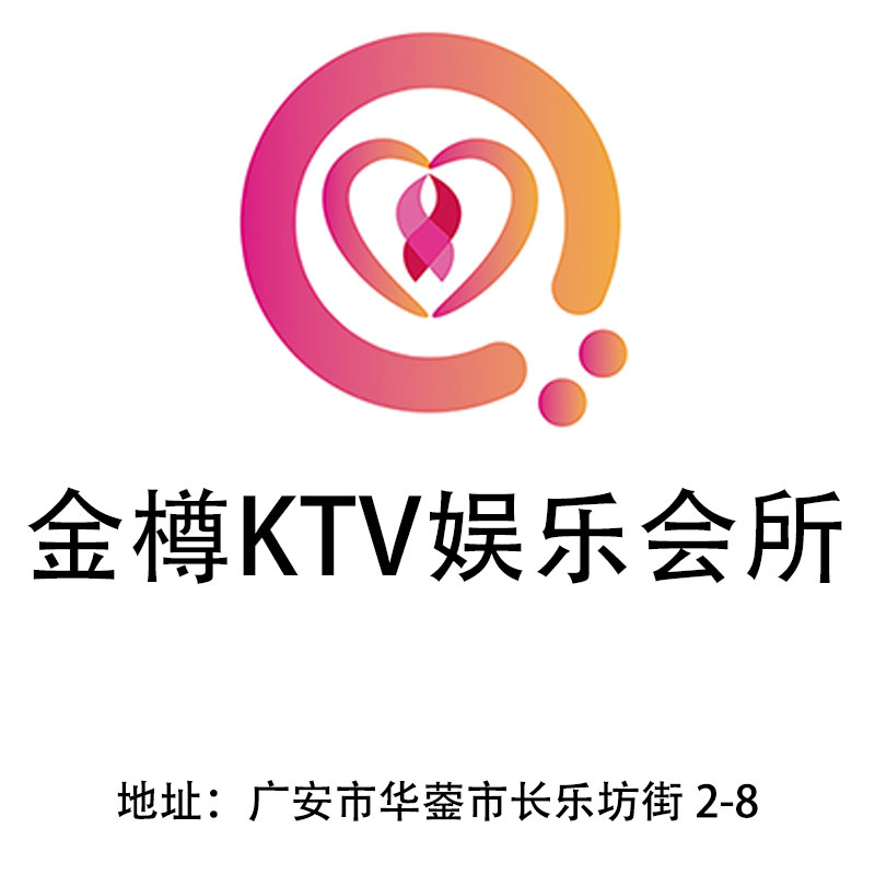 Guang'an Jinzun KTV entertainment club
