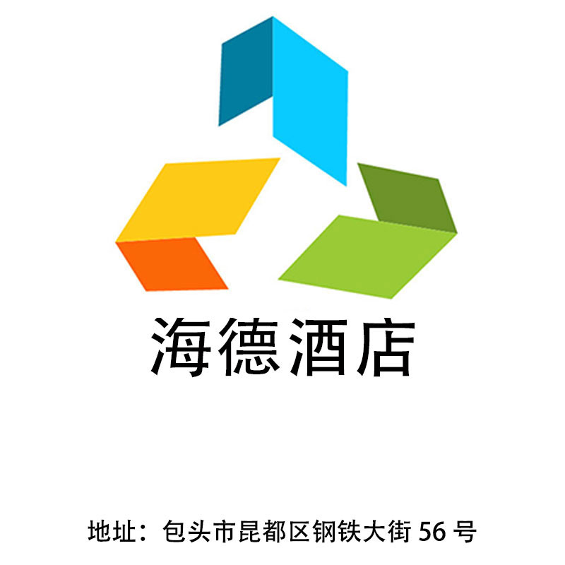Baotou Hyde Hotel