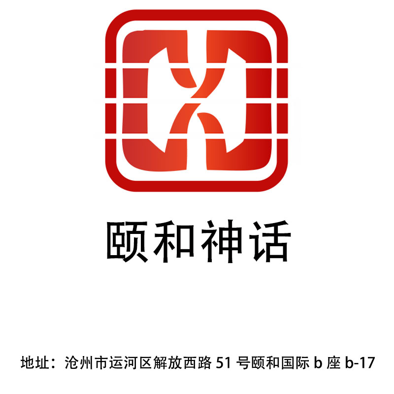 Cangzhou Yihe Mythology Nightclub