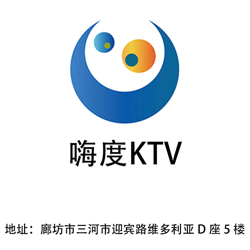 Langfang Hi Du KTV