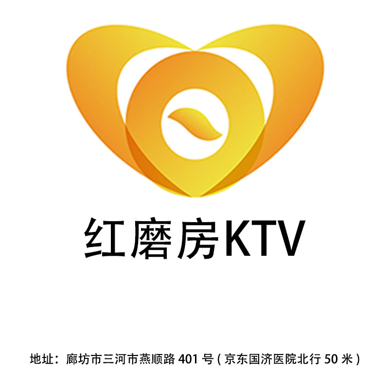Langfang Red Mill KTV