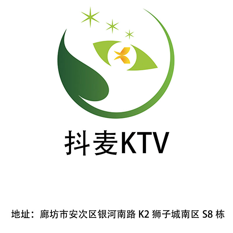 Langfang Shake Micro KTV