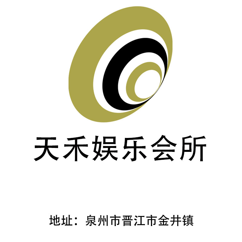 Quanzhou Tianhe nightclub