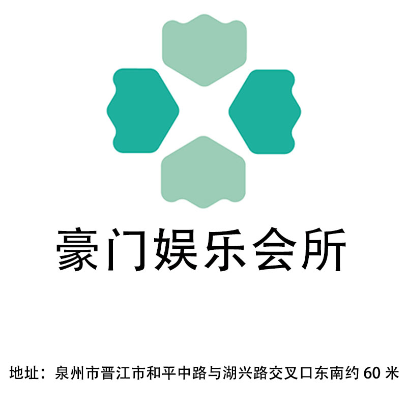 Quanzhou Wealthy Entertainment Club