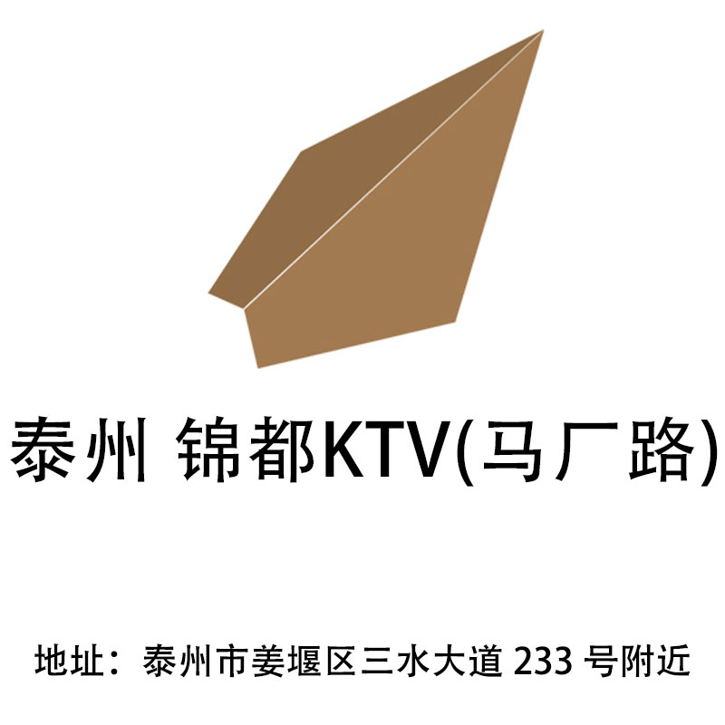 Taizhou Jindu KTV