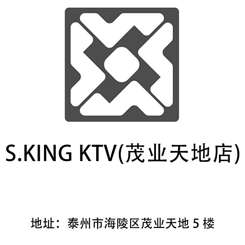 Taizhou S.KING KTV
