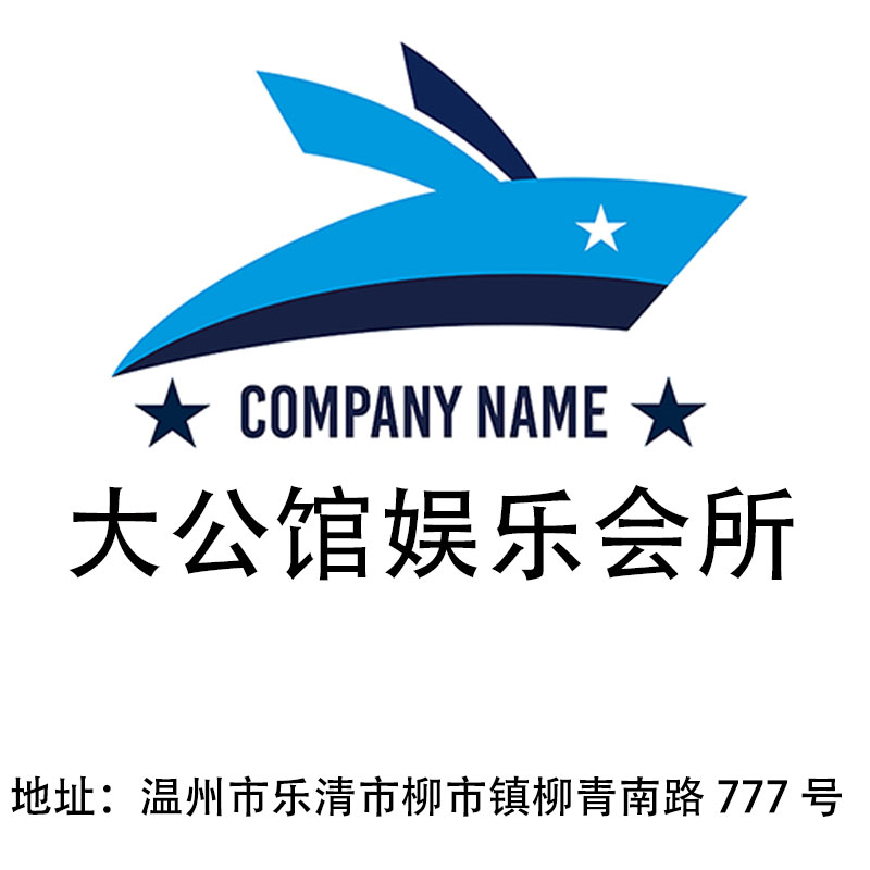 Wenzhou Grand Mansion Entertainment Club