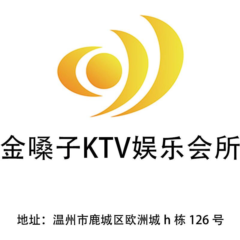 Wenzhou Golden Throat KTV Entertainment Club