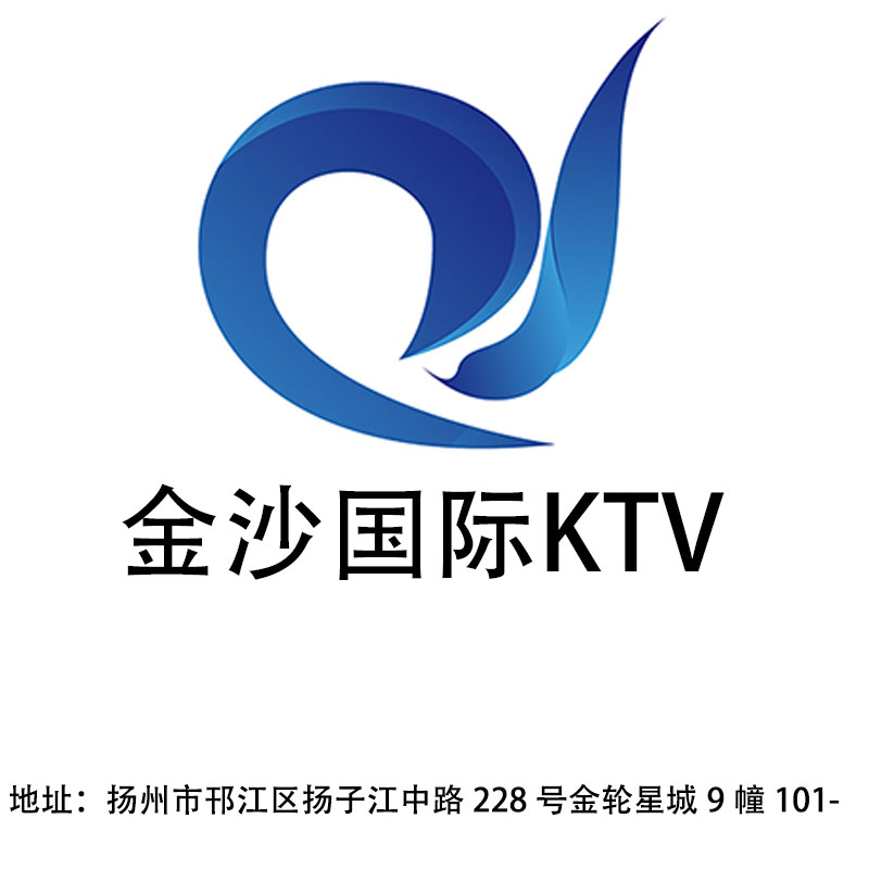 Yangzhou Jinsha International KTV