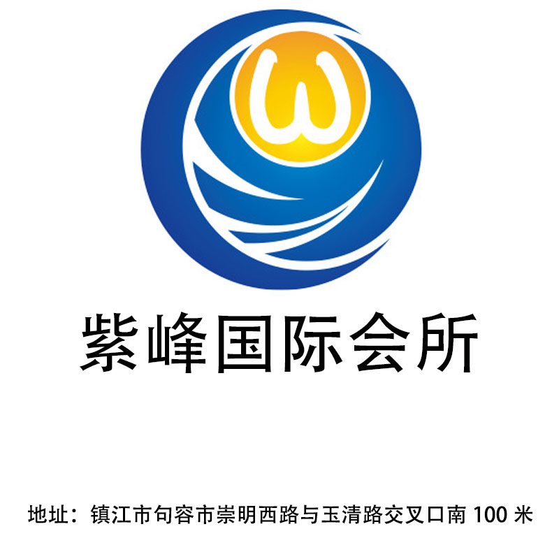 Zhenjiang Zifeng International Club