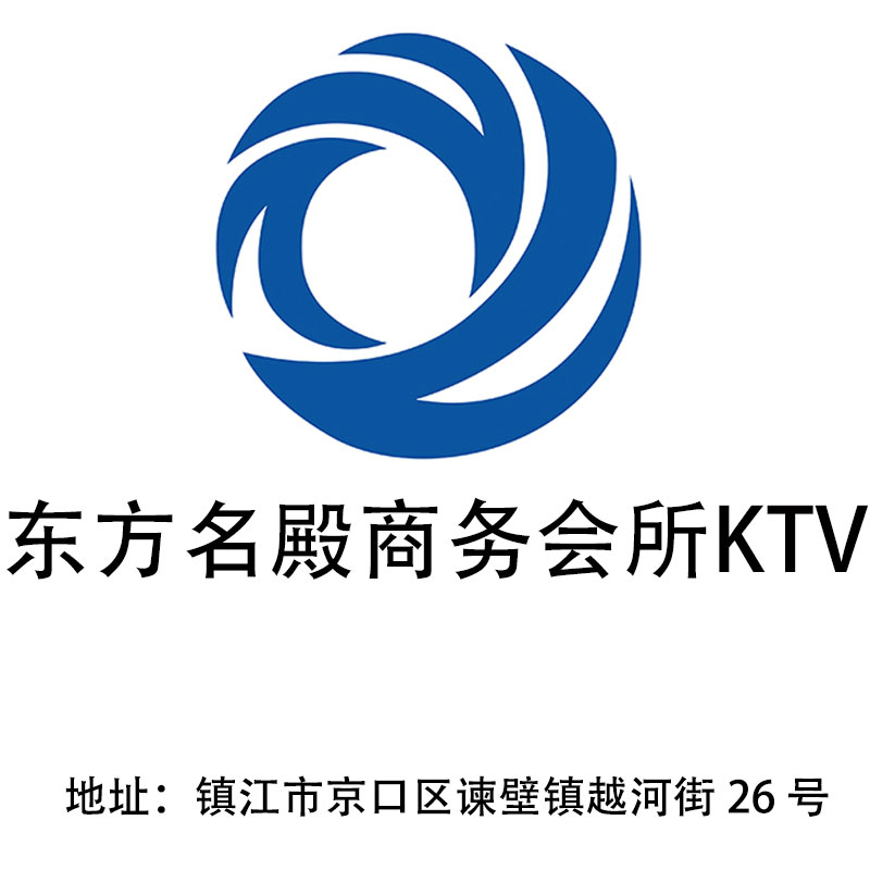 Zhenjiang Oriental Famous Palace Business Club KTV