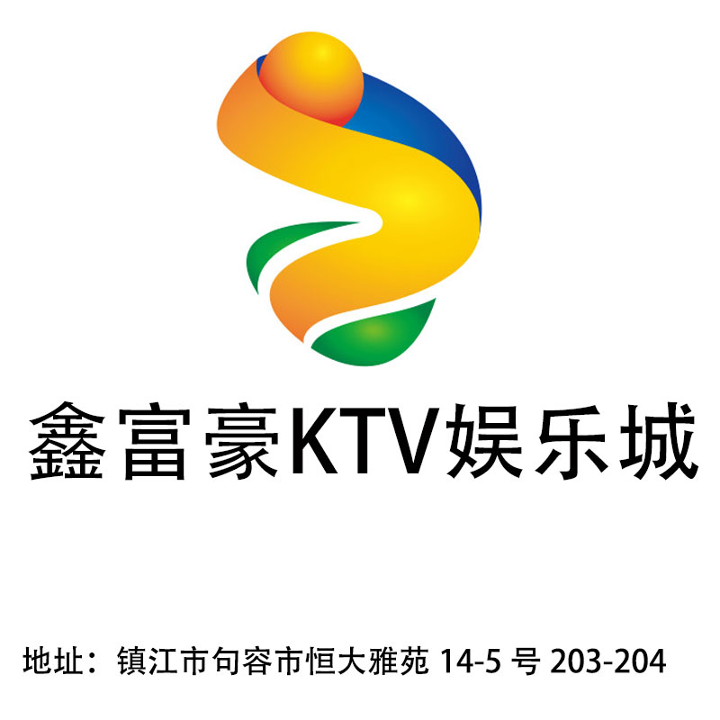 Zhenjiang Xinfu KTV Entertainment City