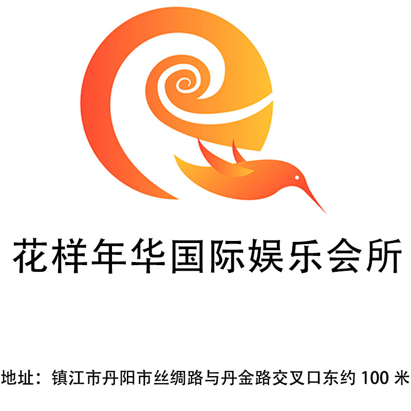 Zhenjiang Fantasia International Entertainment Club