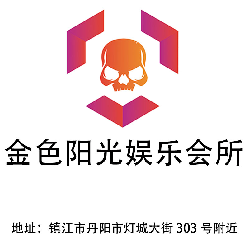 Zhenjiang Golden Sunshine Entertainment Club