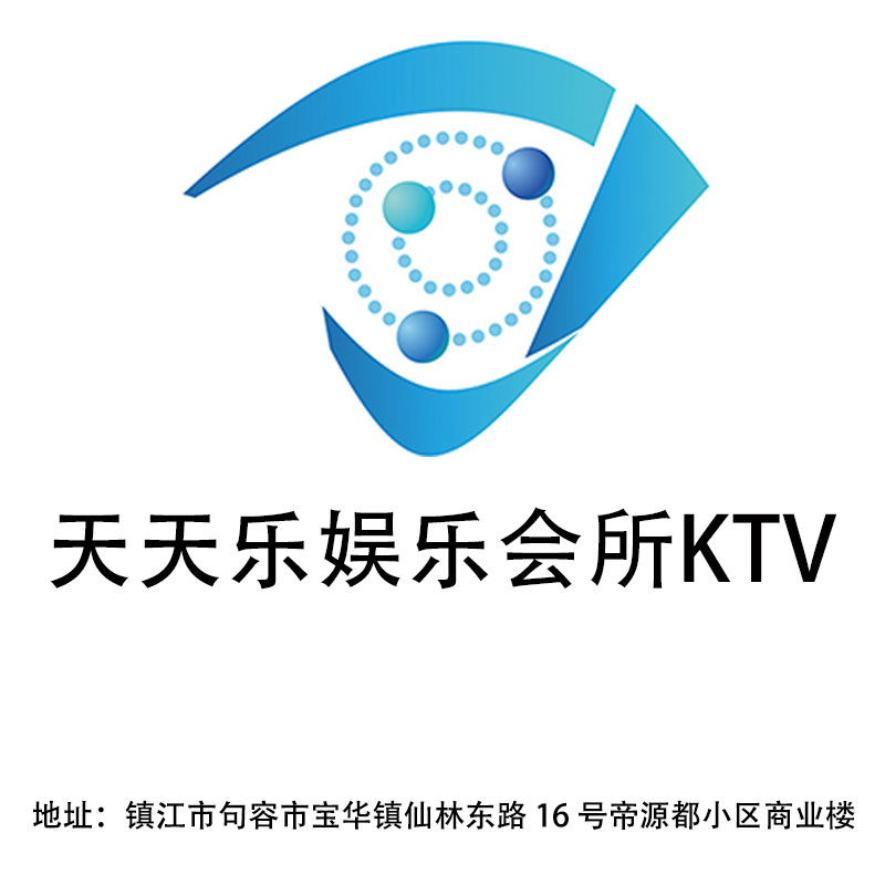 Zhenjiang Tiantianle Entertainment Club KTV