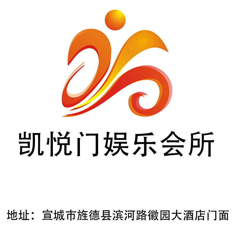 Xuancheng Hyatt Gate Entertainment Club