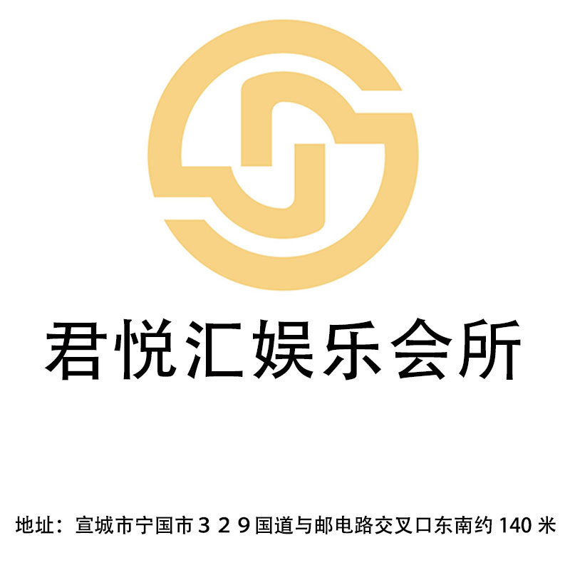 Xuancheng Grand Hyatt Hui Entertainment Club