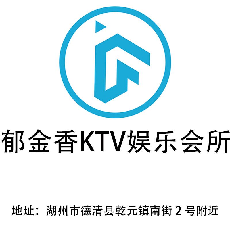 Huzhou Tulip KTV Entertainment Club