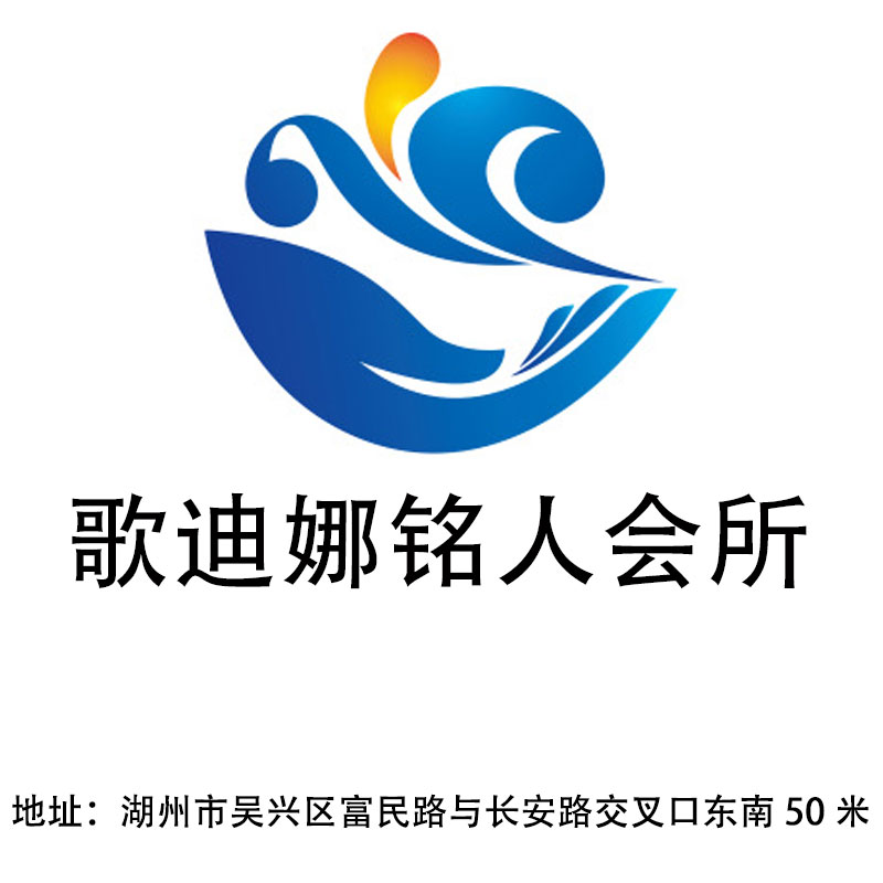 Huzhou Godina Mingren Club