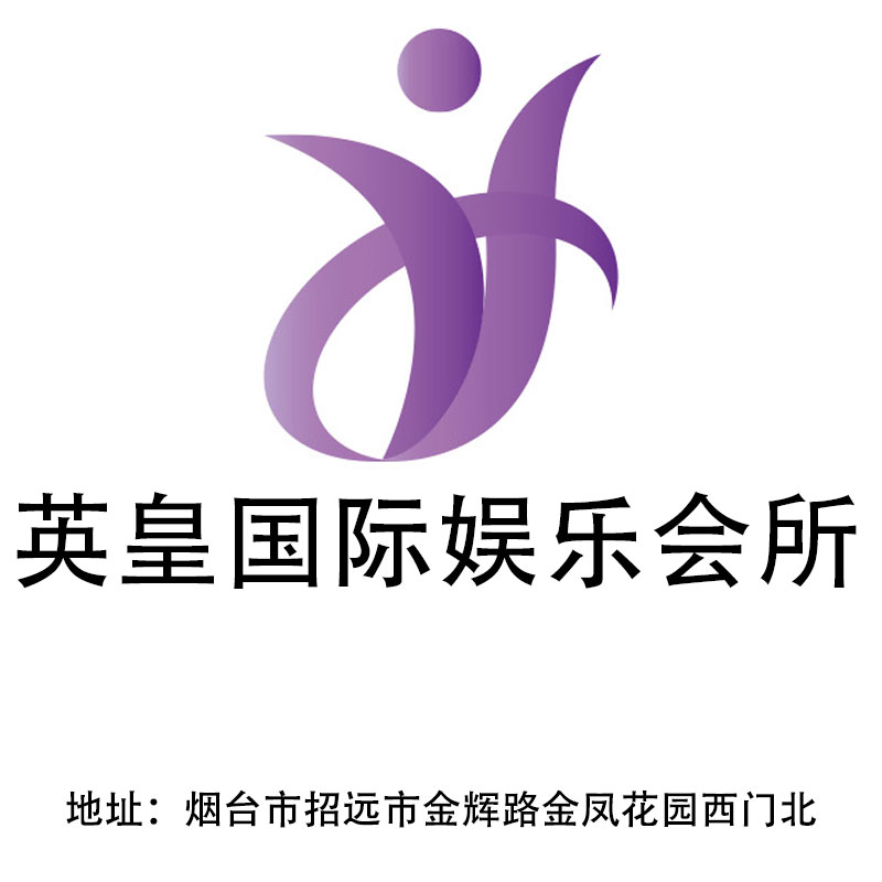 Yantai Emperor International Entertainment Club
