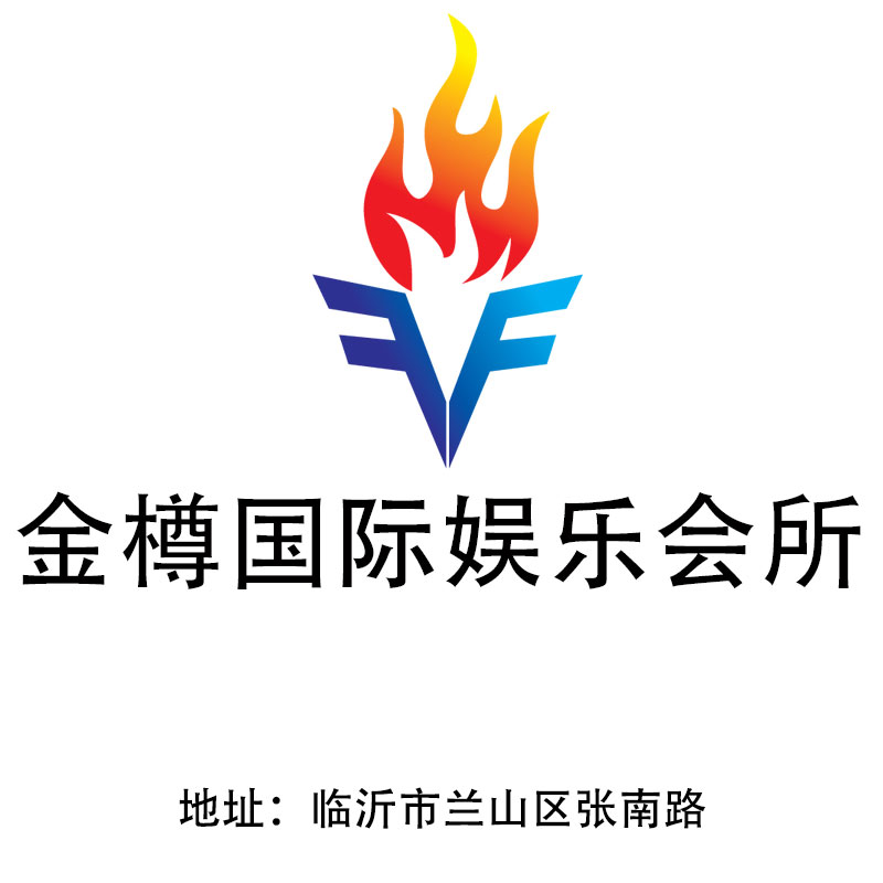 Linyi Jinzun International Entertainment Club