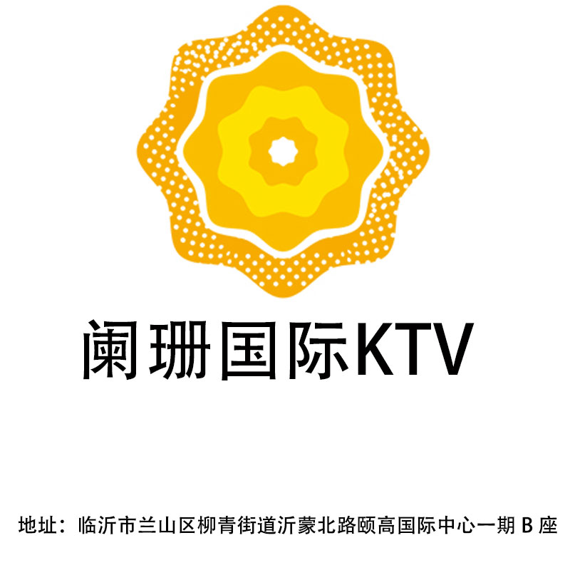 Linyi Langshan International KTV