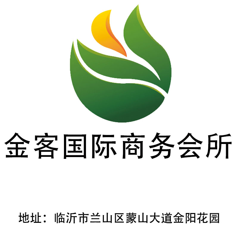 Linyi Jinke International Business Club
