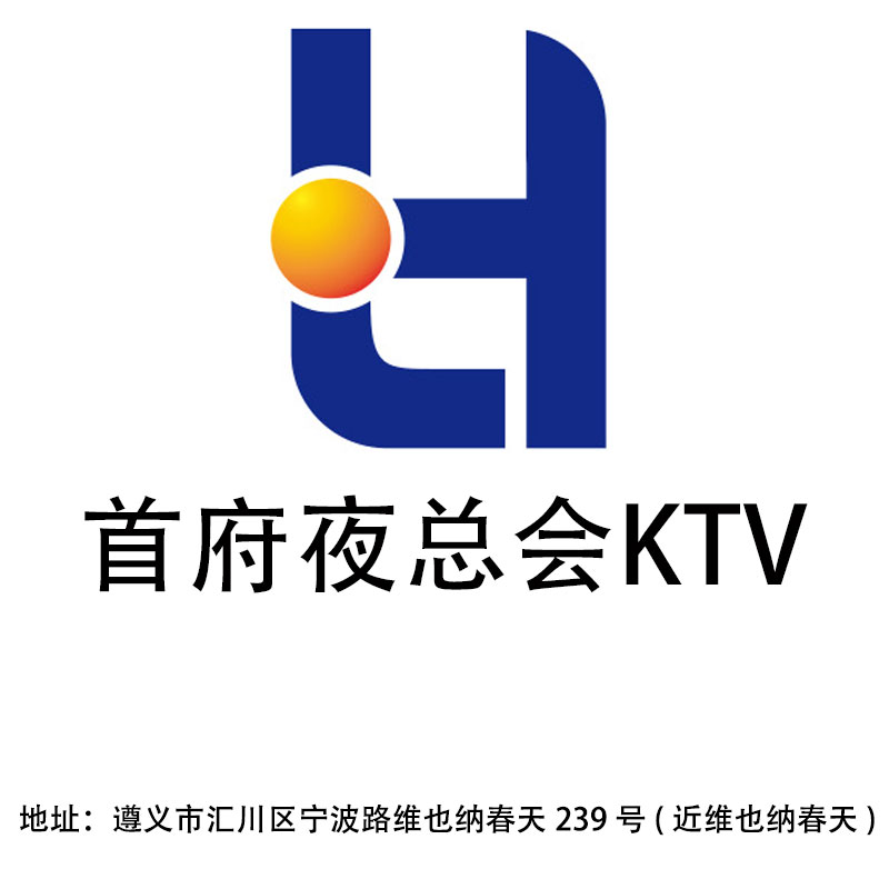 Zunyi capital nightclub KTV
